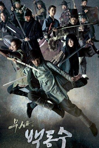 Warrior Baek Dong Soo poster