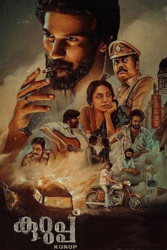 Kurup : Le visage du crime poster