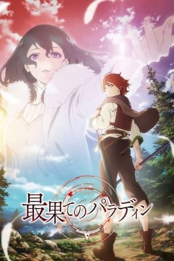 The Faraway Paladin poster