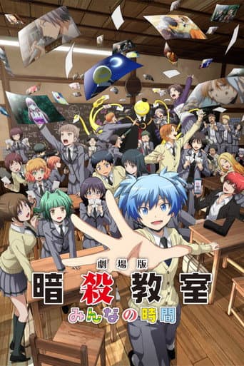 Assassination Classroom the Movie : Our Time
