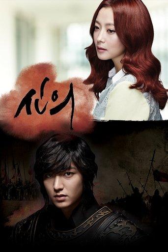 Faith poster