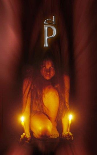 P (La Possédée) poster