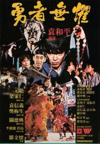 Tigre blanc poster