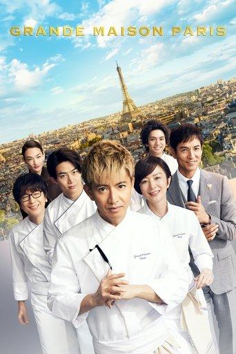 Grande Maison Paris poster