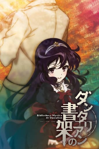 The Mystic Archives of Dantalian poster
