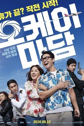 Okay! Madam poster