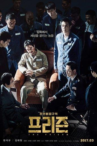 The Prison poster