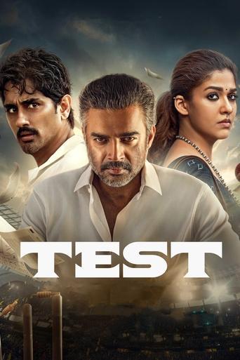 டெஸ்ட் poster
