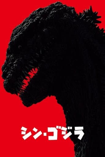 Shin Godzilla