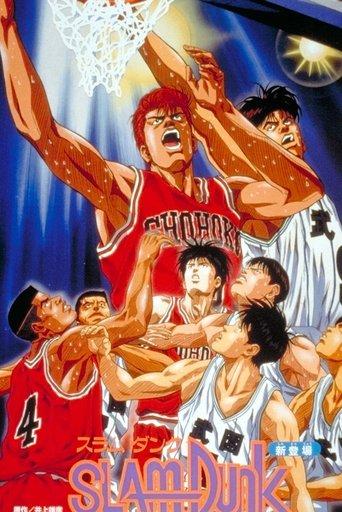 Slam Dunk Movie poster