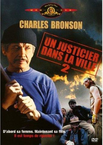 Un justicier dans la ville n°2 poster