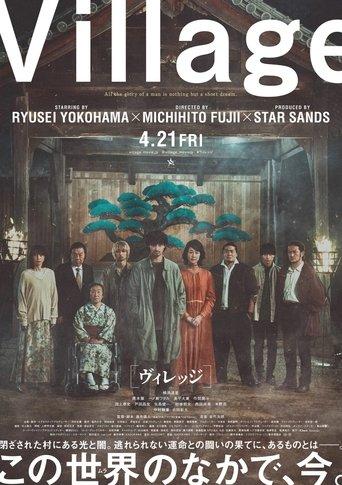 The Village poster