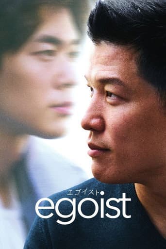 Egoist poster