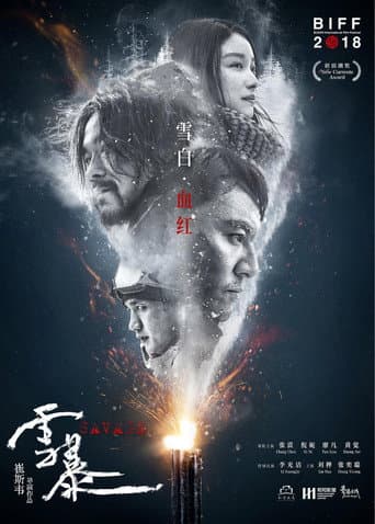 Savage poster