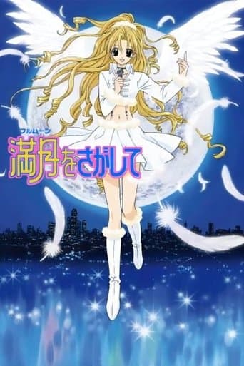 Full Moon Wo Sagashite poster
