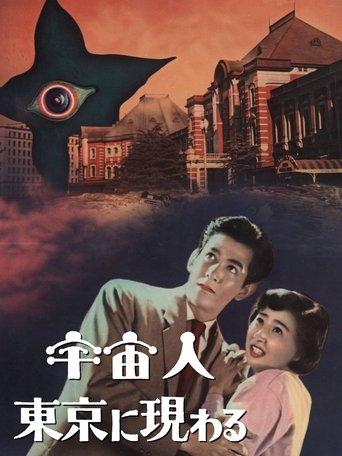 Le Satellite Mystérieux poster