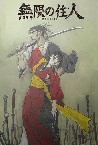 Mugen no Juunin poster
