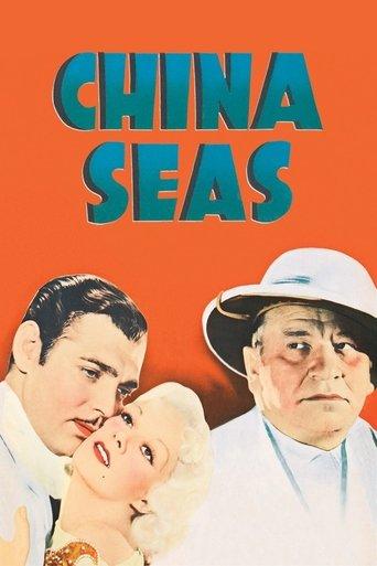La malle de Singapour poster