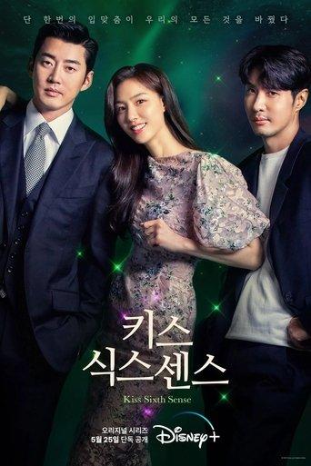 Kiss Sixth Sense poster