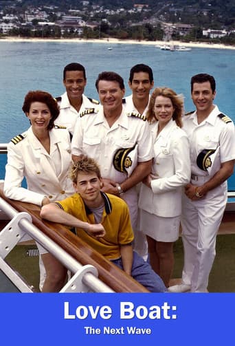 La croisière s'amuse, nouvelle vague poster