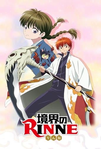Rinne poster