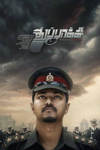 துப்பாக்கி poster