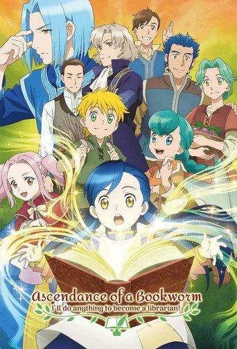 La petite faiseuse de livres poster