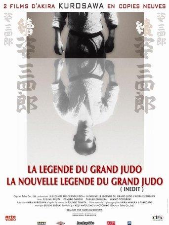 La Nouvelle Légende du grand judo poster