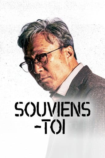 Remember poster
