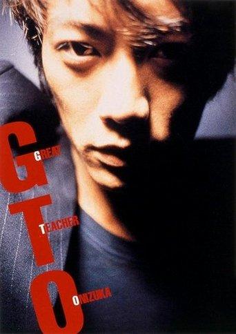 Great Teacher Onizuka poster