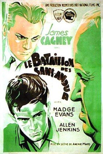 Le Bataillon des sans-amour poster