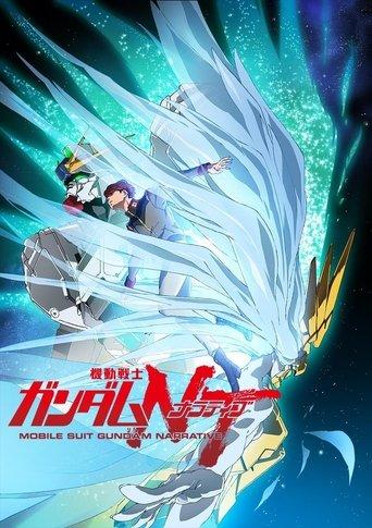 Mobile Suit Gundam Narrative poster
