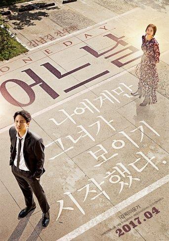 One Day poster
