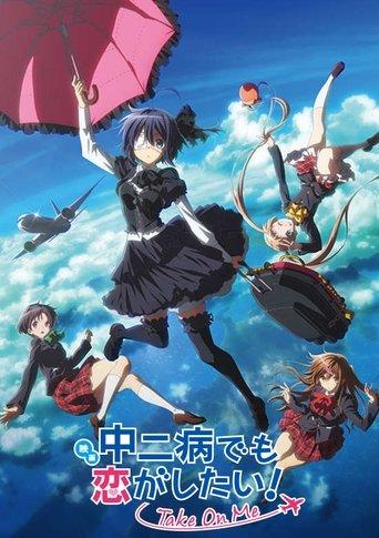 Love, Chunibyo, and Other Delusions! - Take on me poster