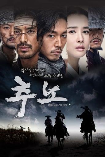 The Slave Hunters poster