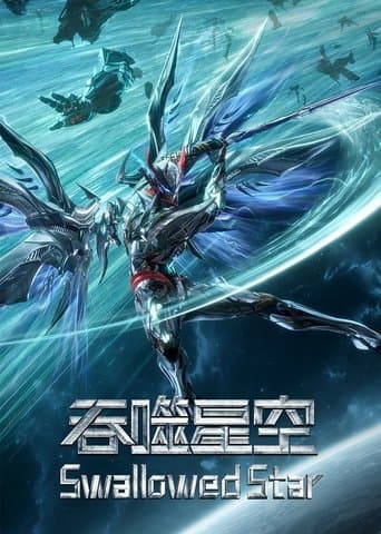 Tun Shi Xing Kong (Swallowed Star)
