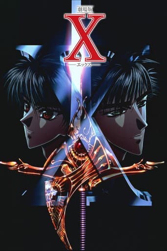 X - 1999