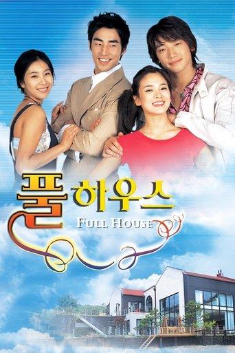 Full House poster
