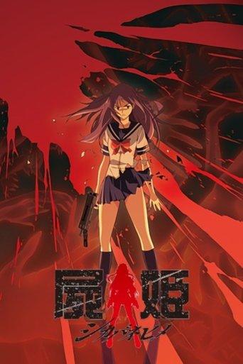 Shikabane hime poster
