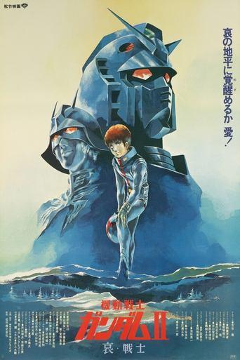 Mobile Suit Gundam II : Soldats du désespoir poster