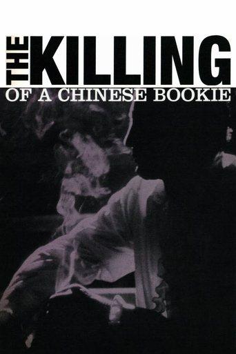 Meurtre d'un bookmaker chinois poster
