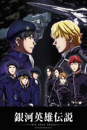 Les Héros de la Galaxie : Die Neue These poster