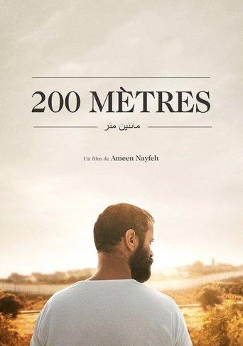 200 mètres poster