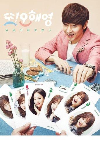 Another Miss Oh poster