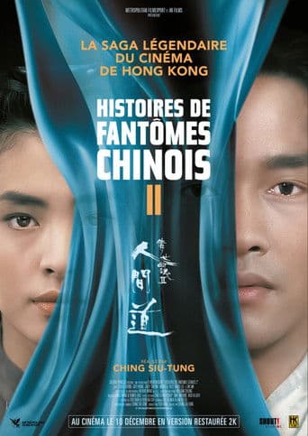 Histoires de fantômes chinois 2