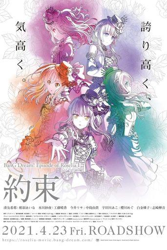 BanG Dream! Episode of Roselia I:Promise poster
