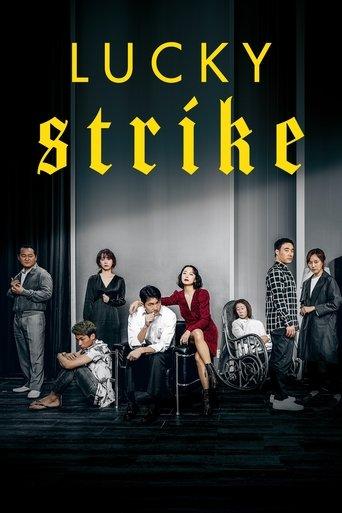 Lucky Strike poster