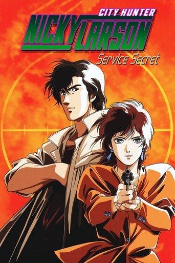 Nicky Larson, City Hunter : Services Secrets poster