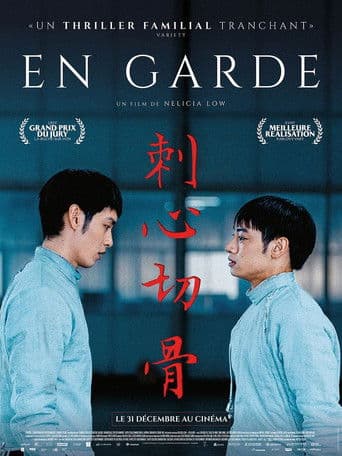 En garde poster