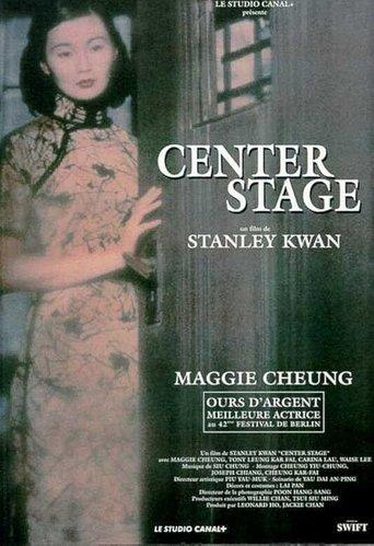 Center Stage poster
